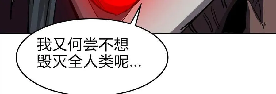 第88话 一个同类58