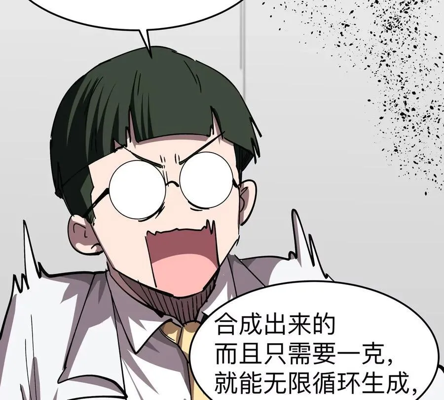 第94话 古代人历史文化14