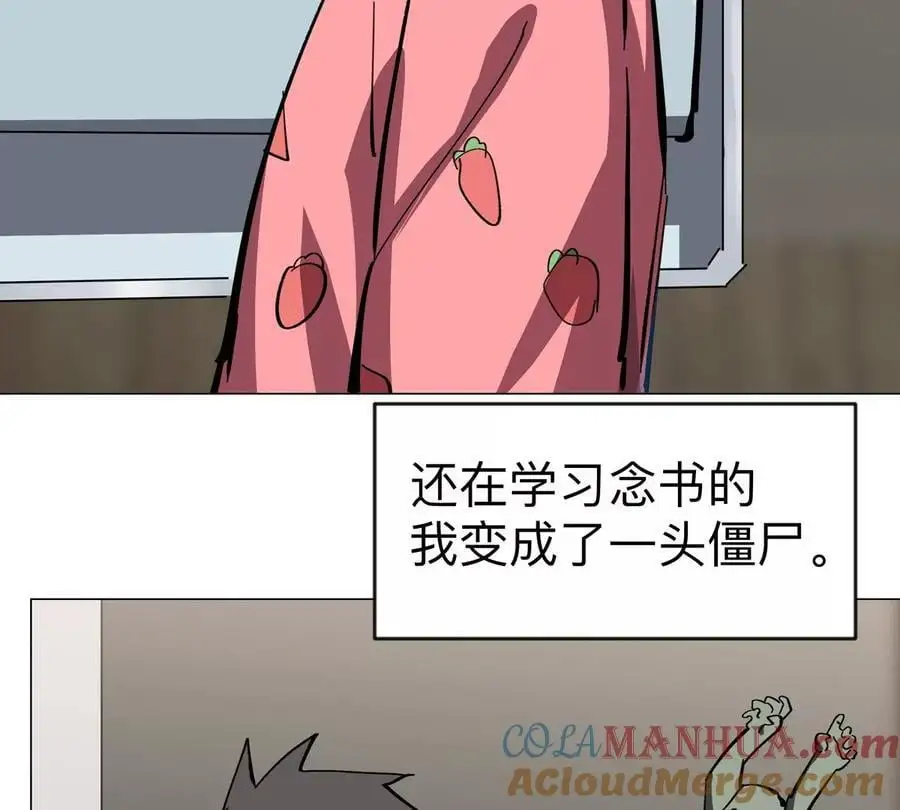第69话 大社长15