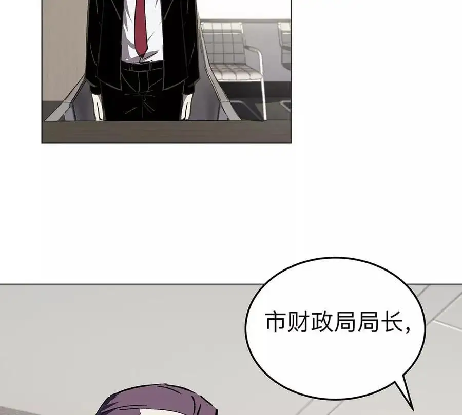 第36话 干什么都行？19