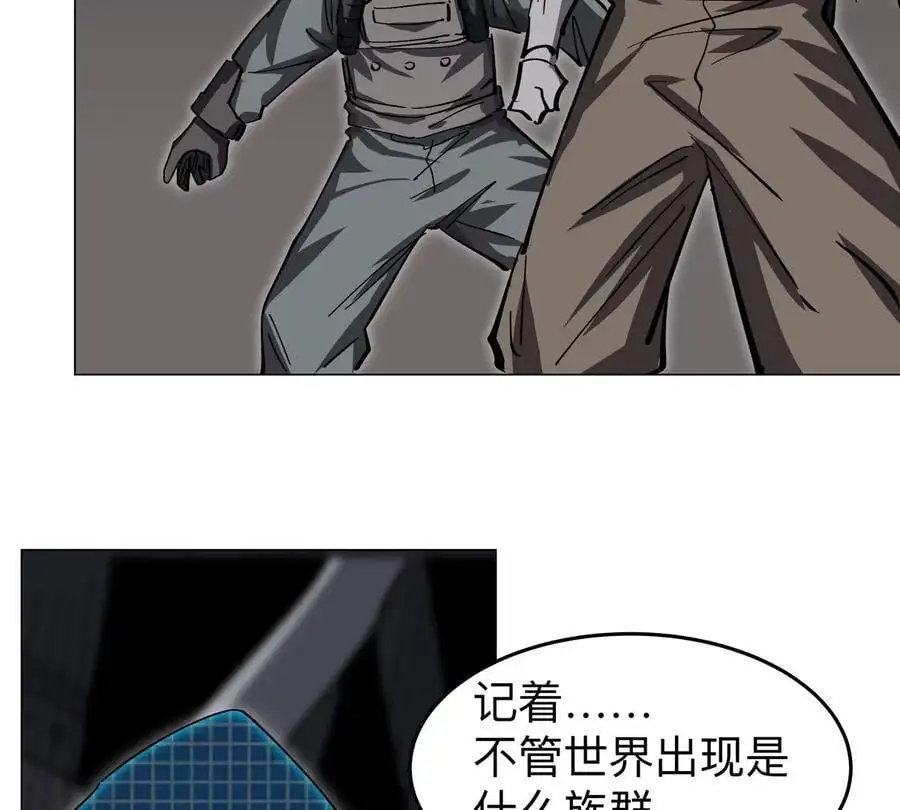 第54话 副业22