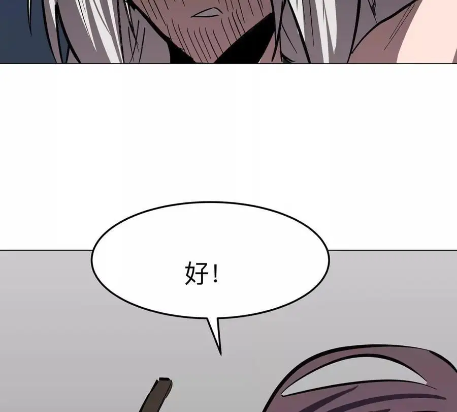 第62话 还没完！32