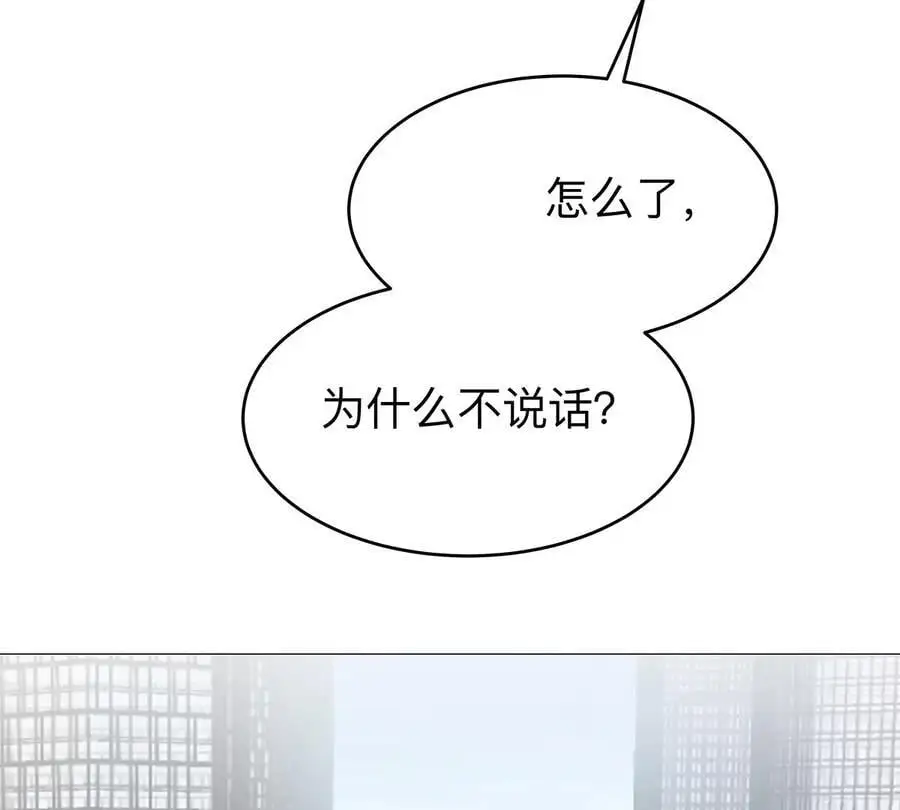 第28话 你没吃饭吗？8