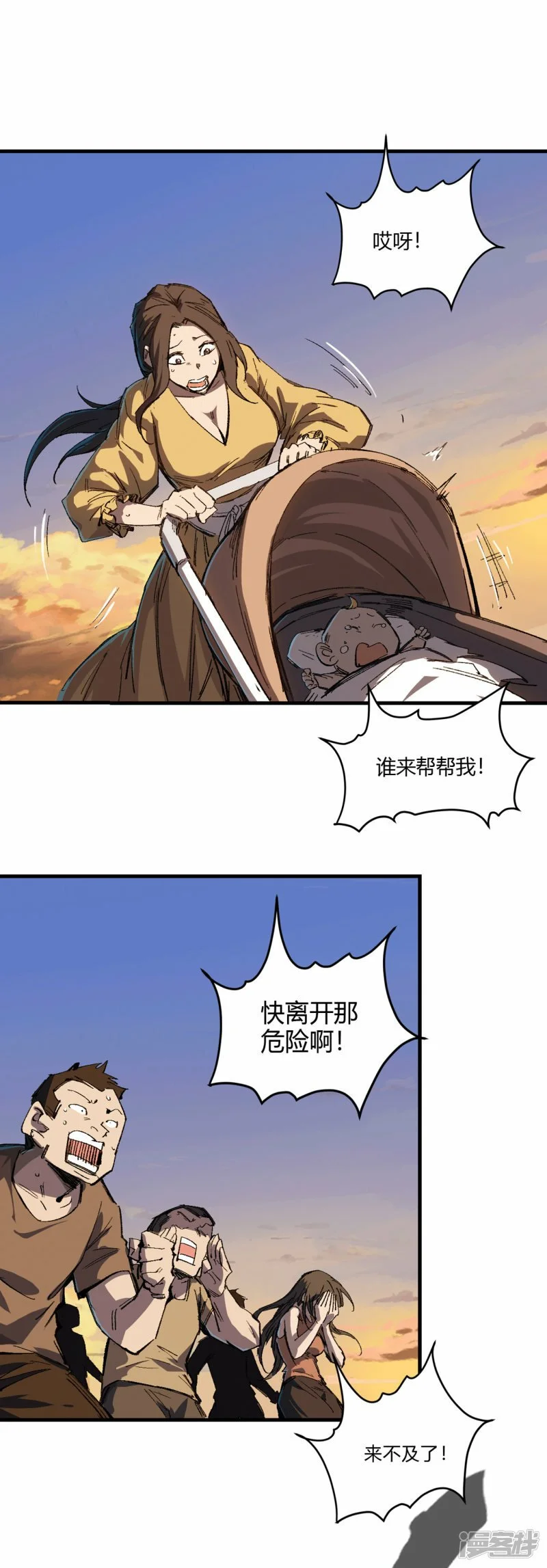01我想和人类交朋友5