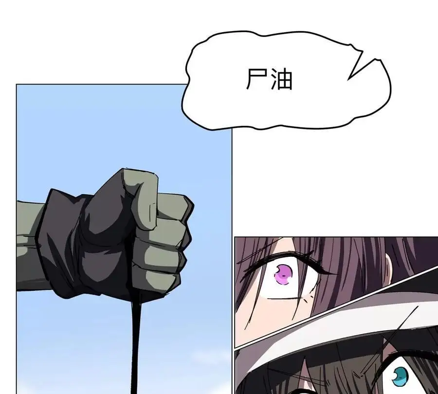 第77话 把你们打包卖咯。93