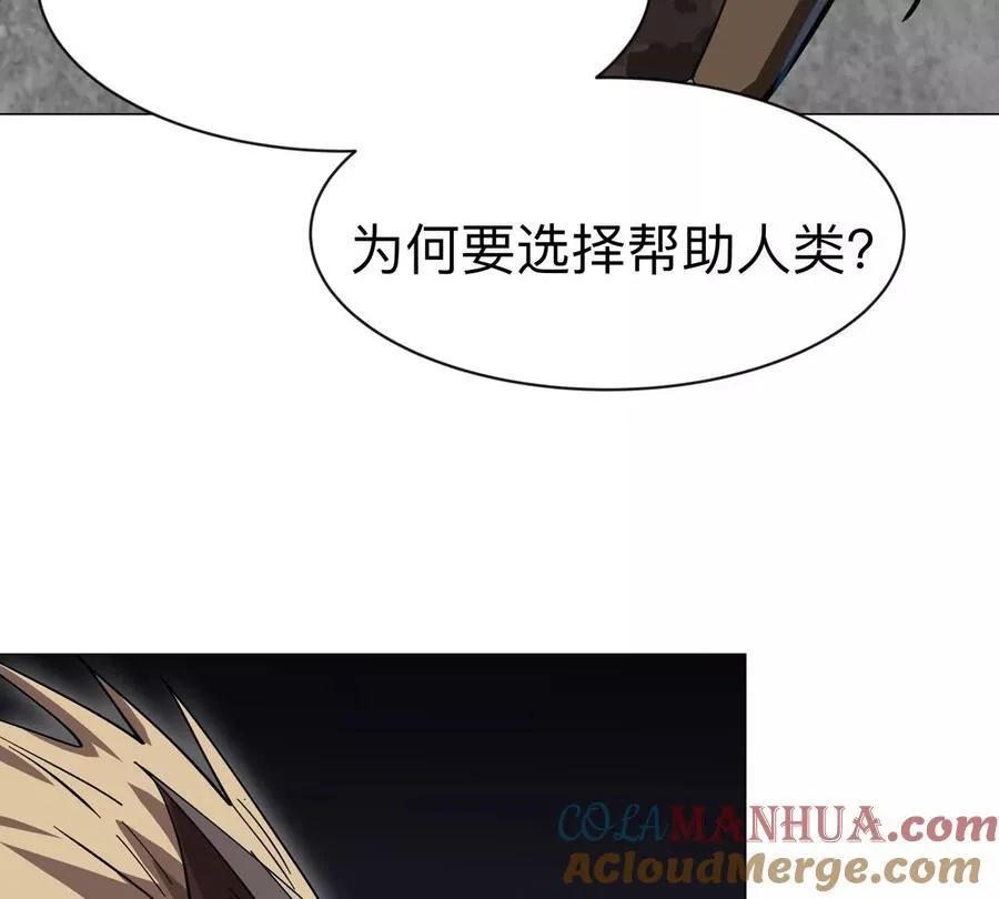 第85话 开打33