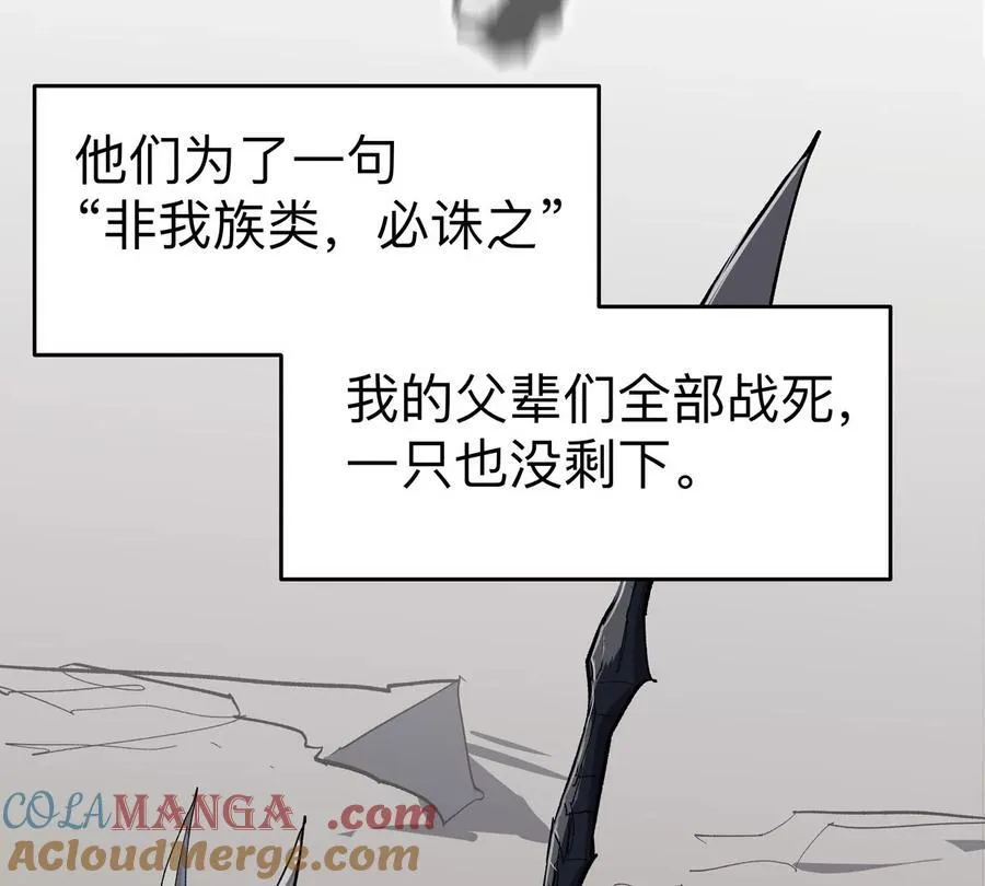 第88话 一个同类69