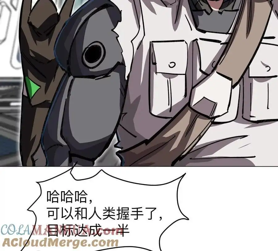 第38话 钢棍？？48