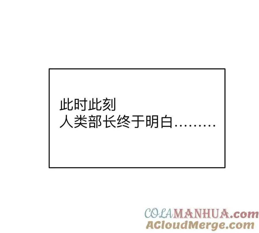 第68话 绝不放弃24