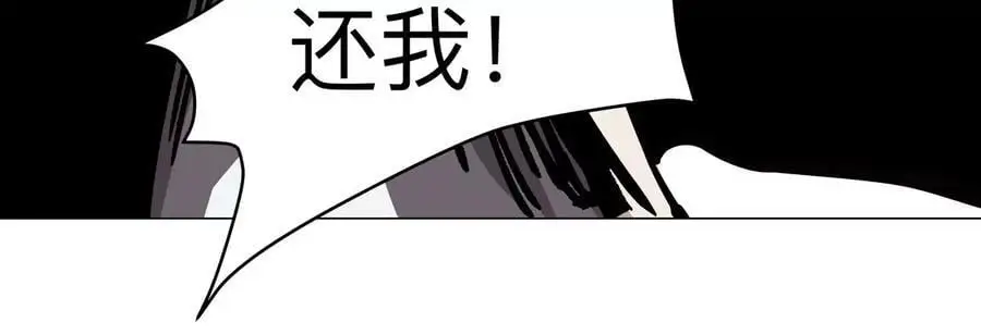 第56话 什么怪物？16