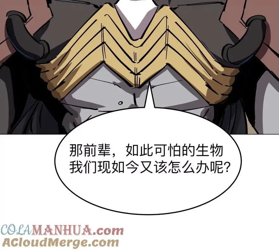 第54话 副业12