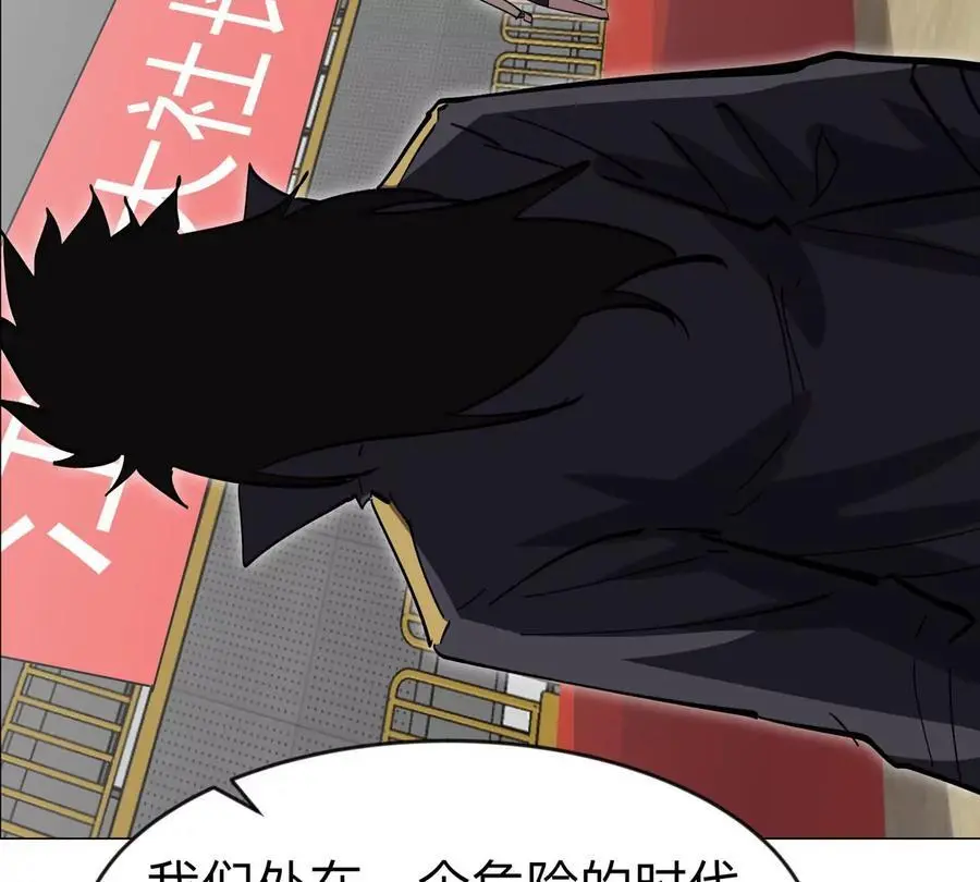 第69话 大社长53