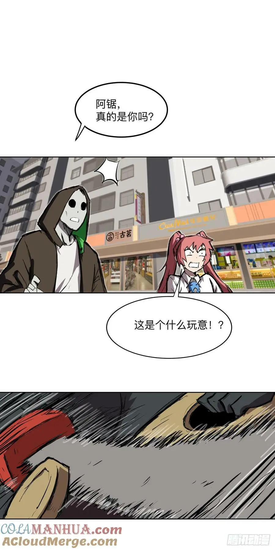 无敌的小弟24