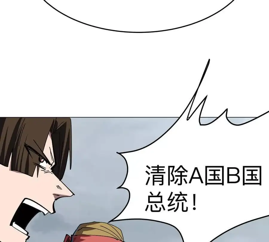 第74话 熟悉又恐惧37