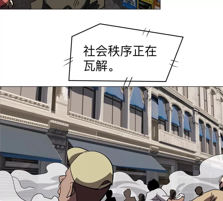 第109话 别添乱8