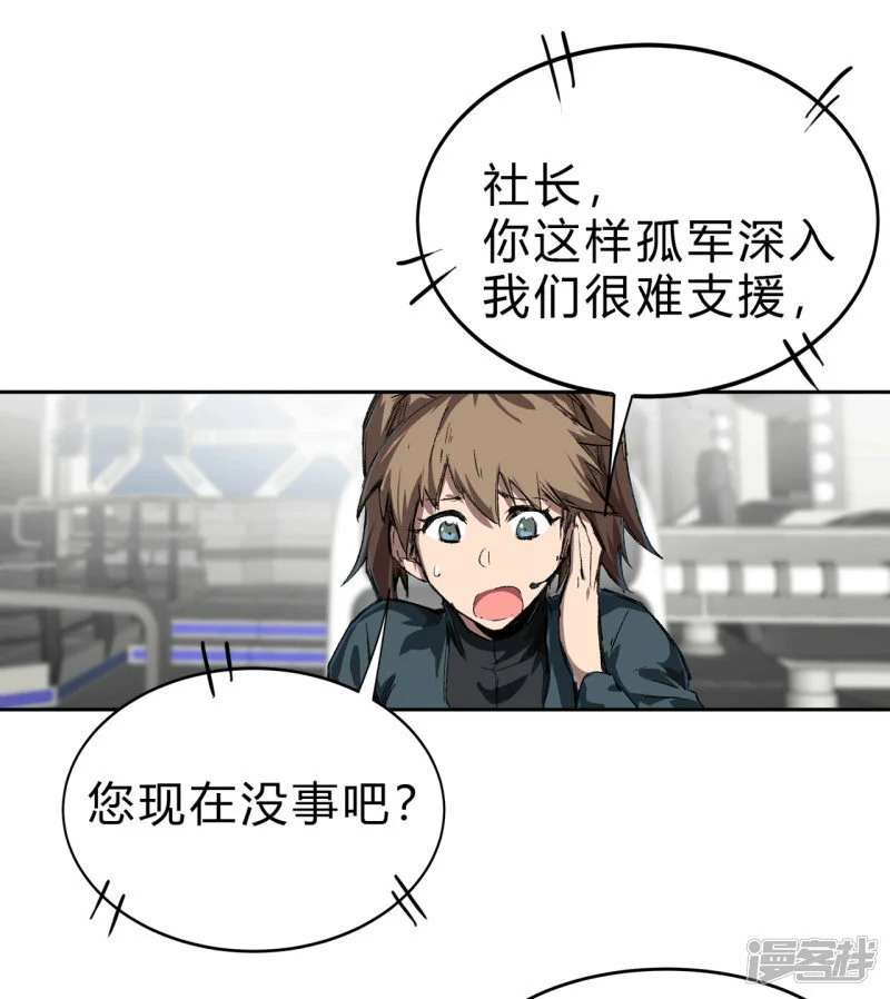我什么都没听见，我要干死它！9