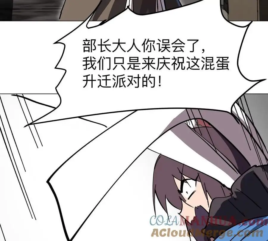 第70话 开会？42