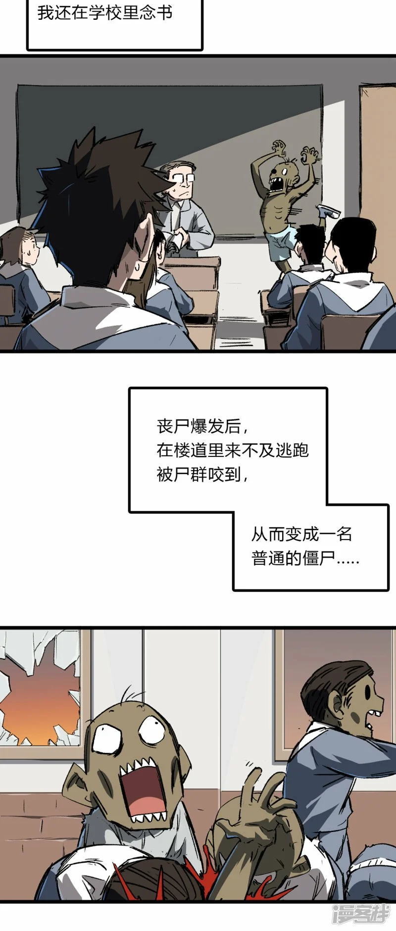 01我想和人类交朋友32