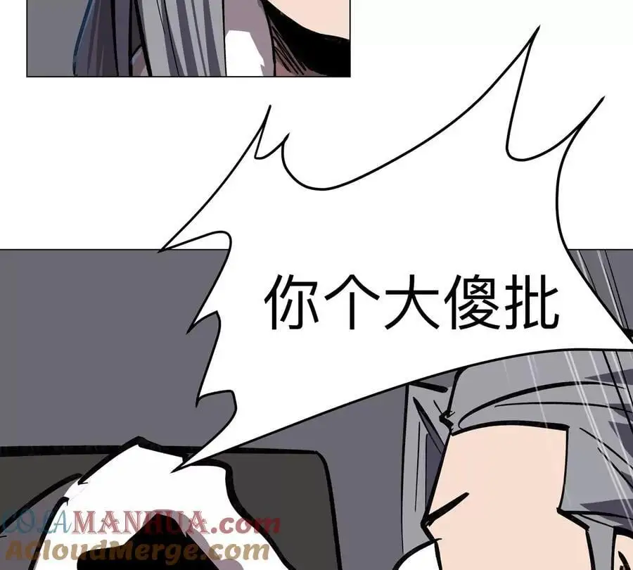 第55话 江思人民银行60
