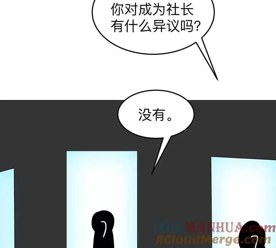 第34话 第二期6