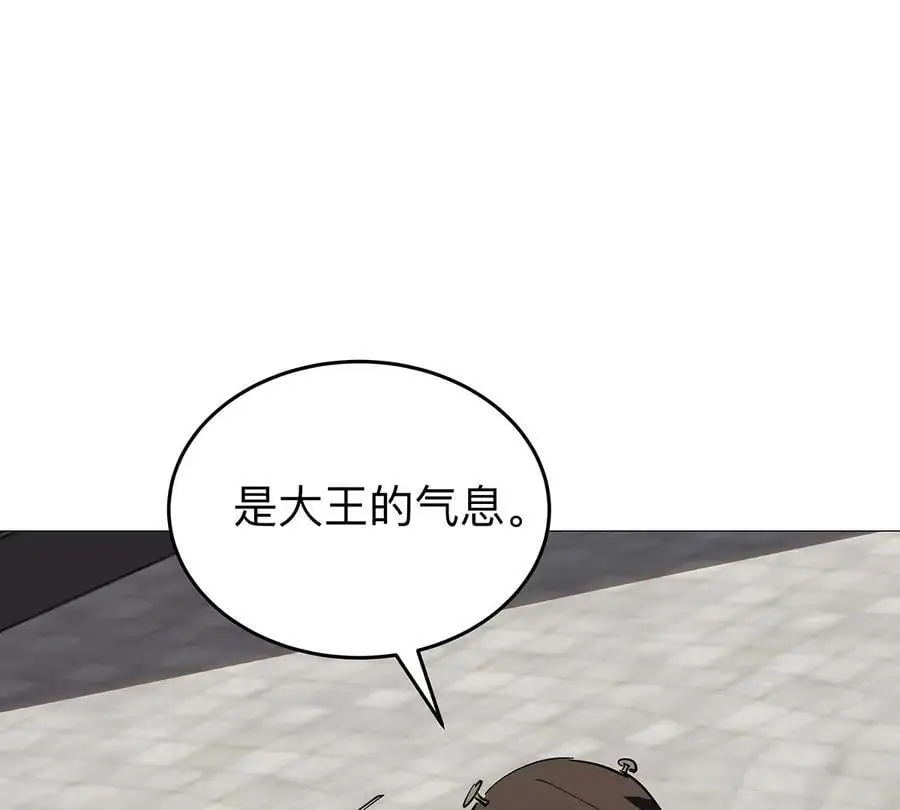 第29话 来，一起扔8