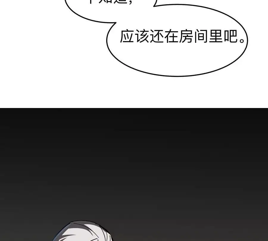 第68话 绝不放弃83
