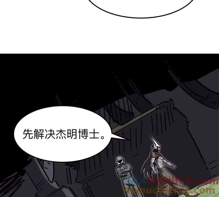 第54话 副业33