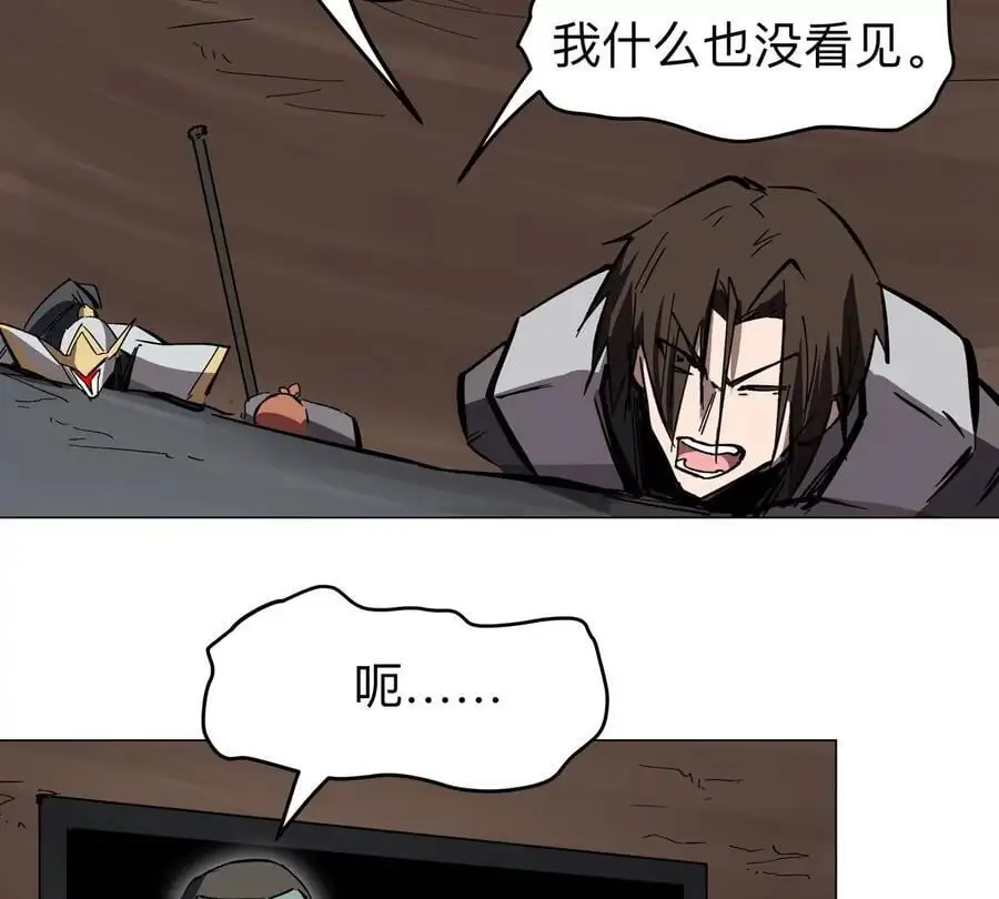 第49话 用我的身体吧26