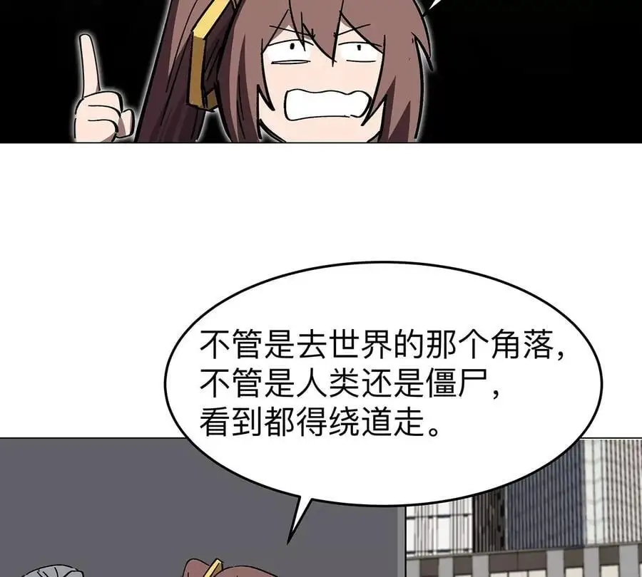 第39话 原来是这样61
