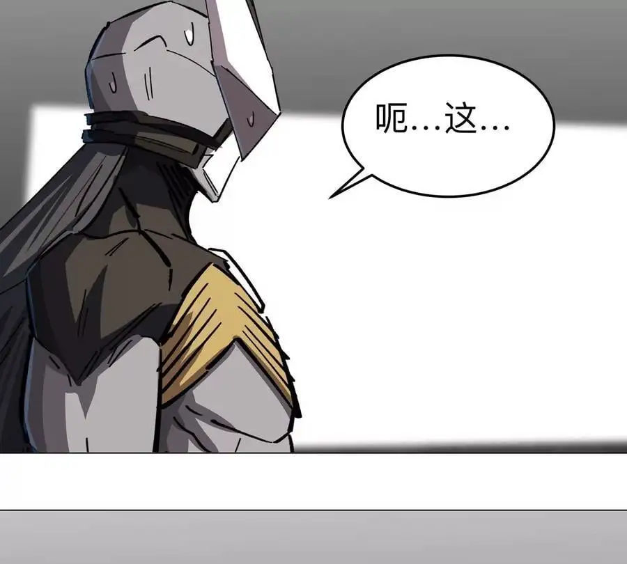 第70话 开会？56