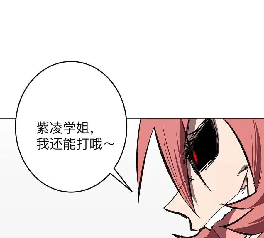 第35话 江思你到底干了什么？7