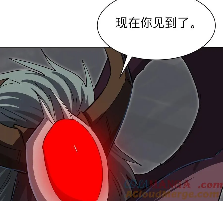第91话 你是谁？21