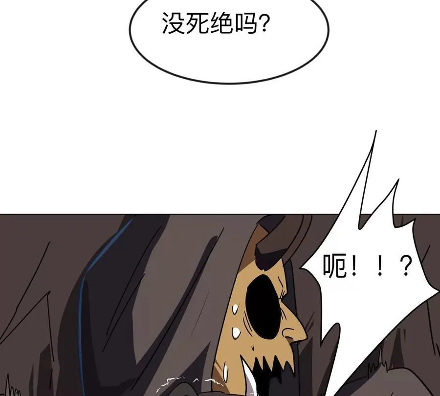 第106话 我喜欢的僵尸61