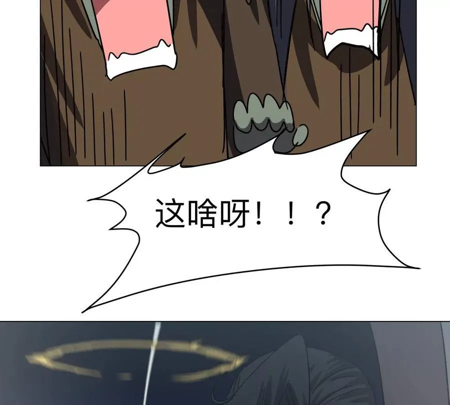 第105话 屠杀开始88