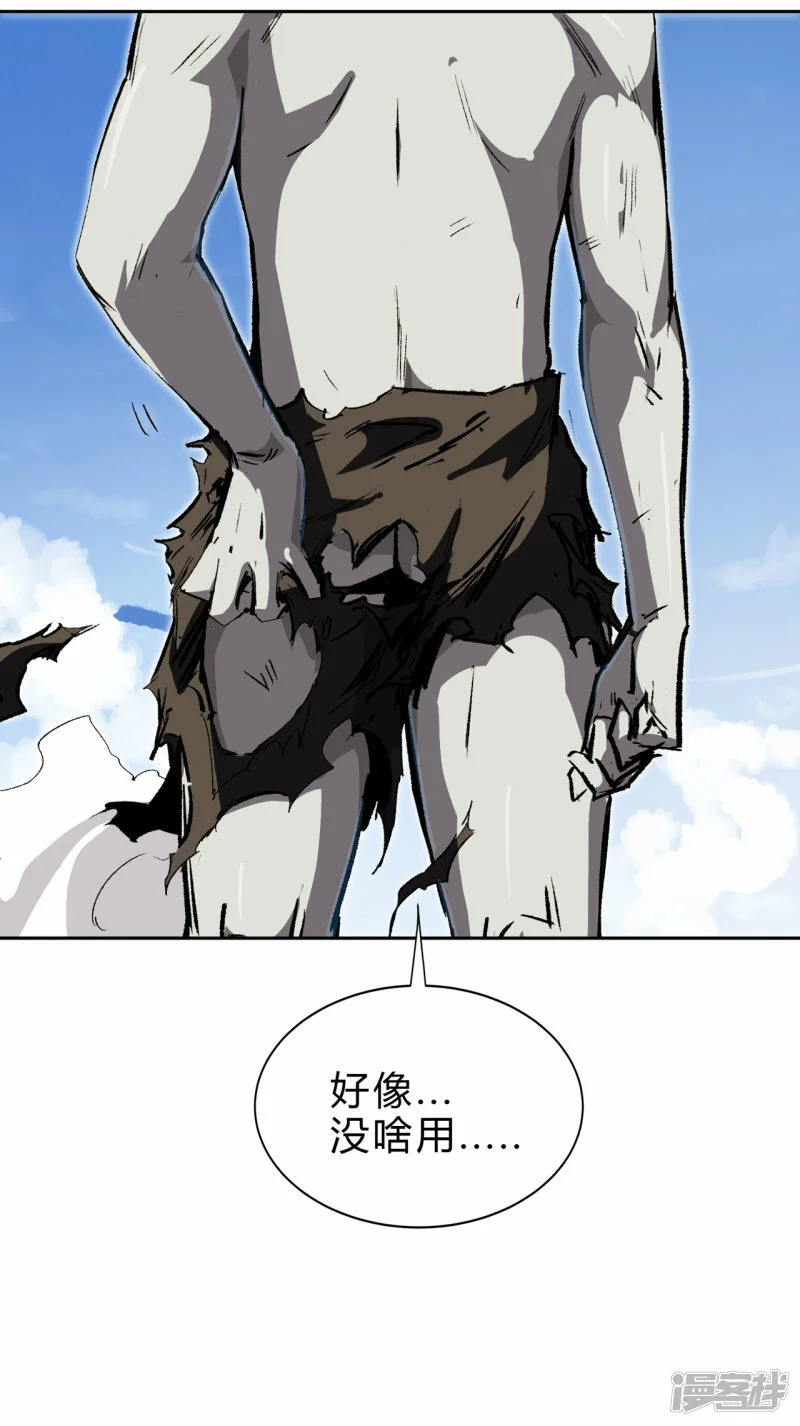 来，看谁硬！50