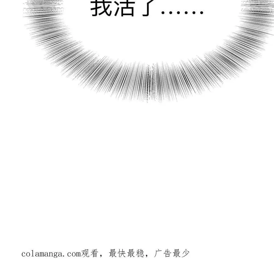 第63话 我活了71