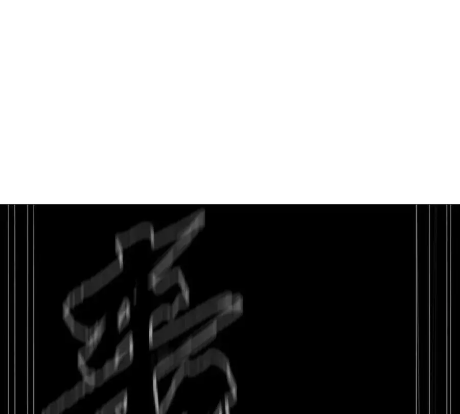 第29话 来，一起扔82