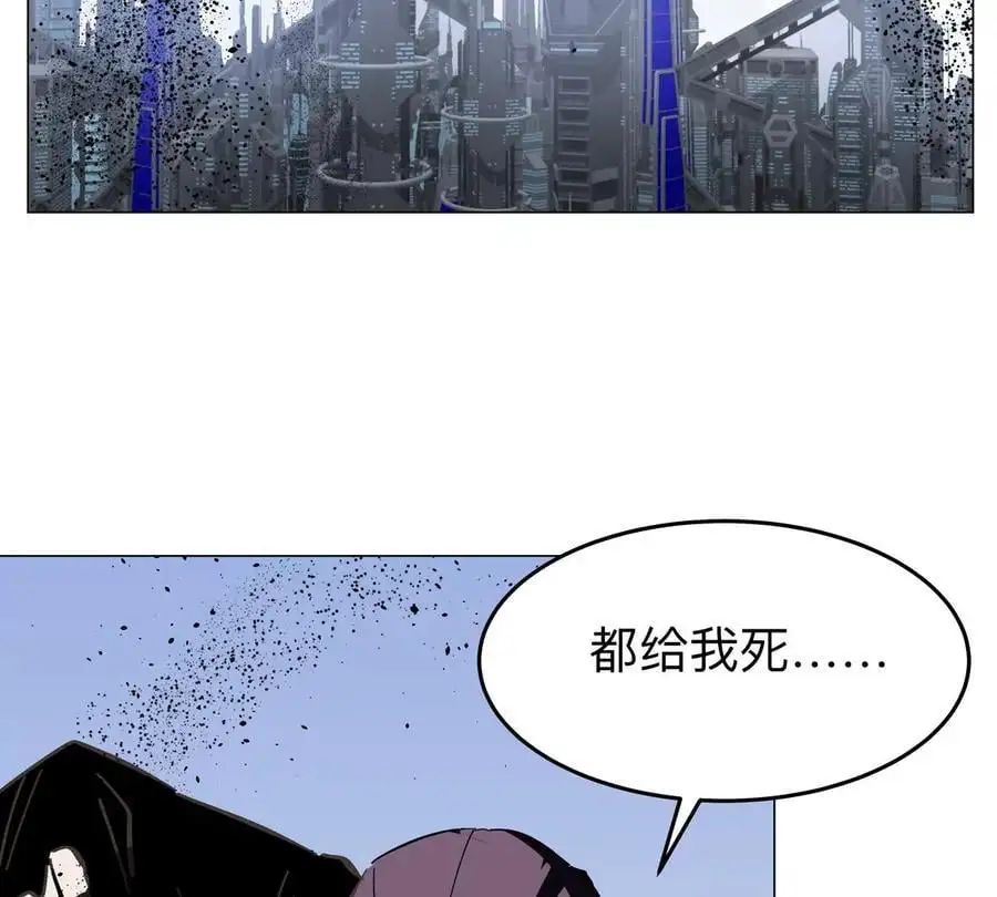 第57话 都给我死77