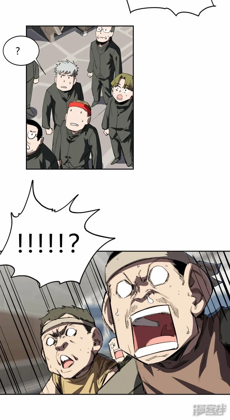 来，看谁硬！9