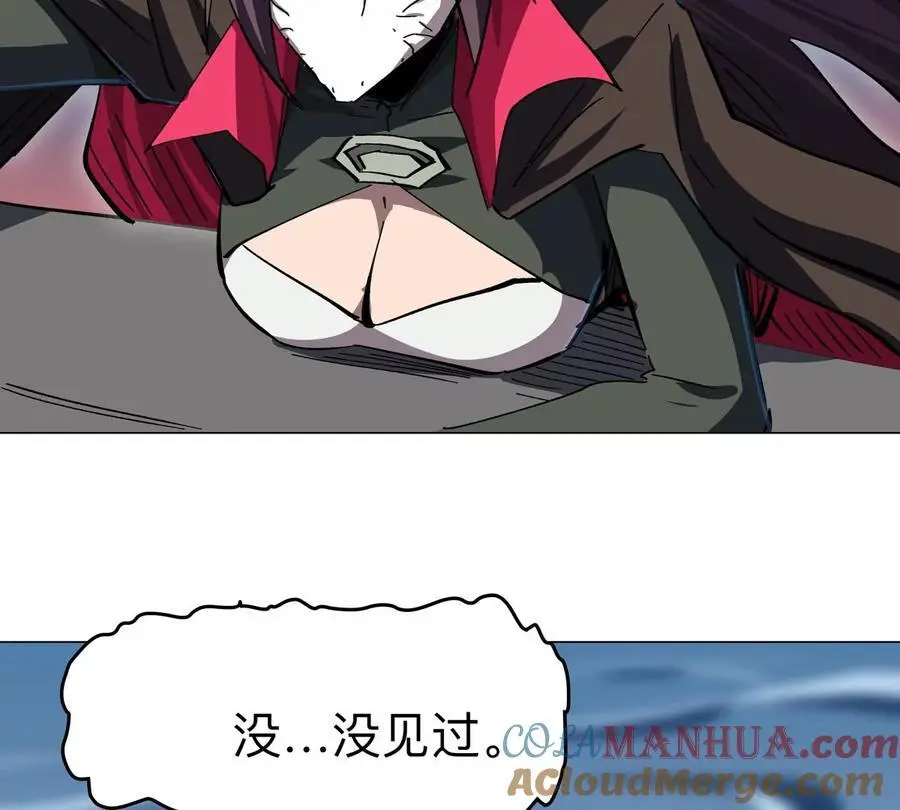 第67话 第三形态56