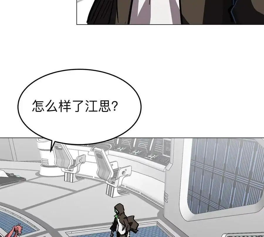 第39话 原来是这样22