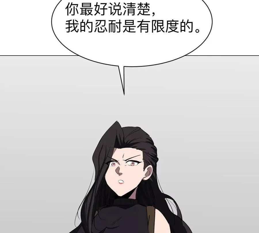 第91话 你是谁？50