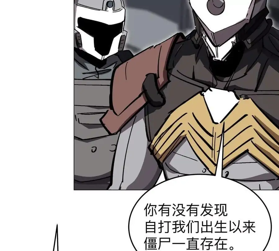 第54话 副业8