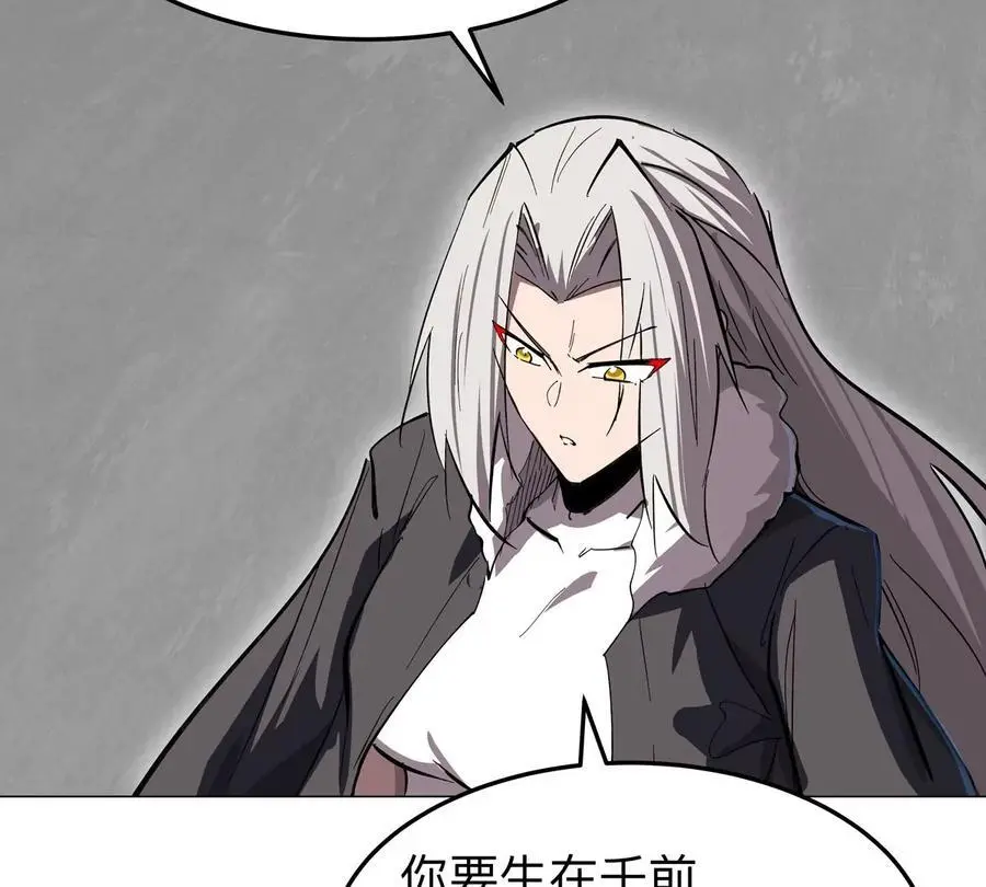 第59话 你的对手是我46