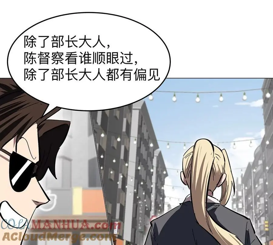 第42话 谁霸气？51