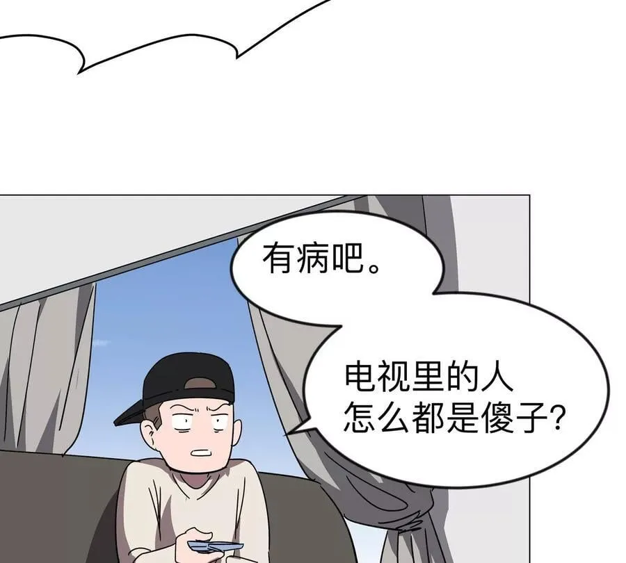 第107话 救命！！40