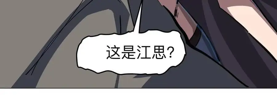 第67话 第三形态58
