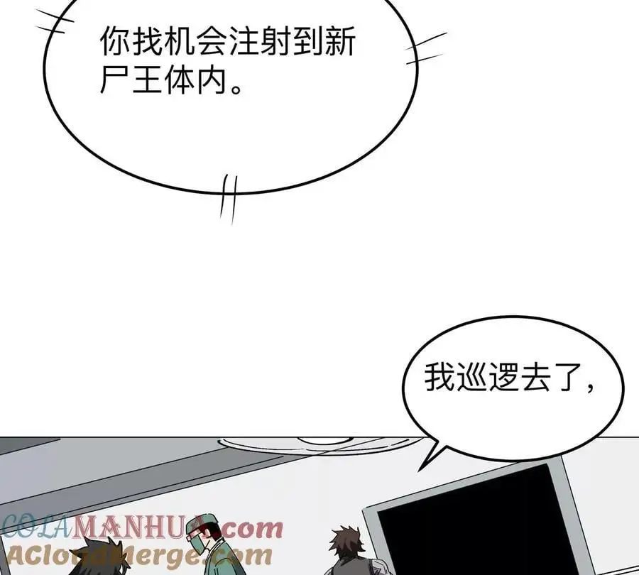 第47话 我会让你变强36