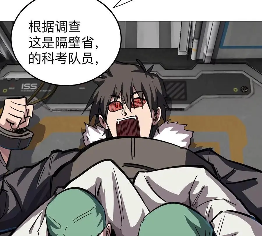 第38话 钢棍？？28