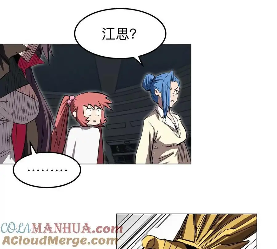 第59话 你的对手是我12